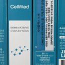 민재원약국 이미지