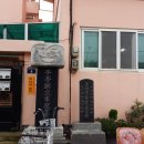 동명경로당 이미지