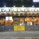 김포한강4로135번길 이미지