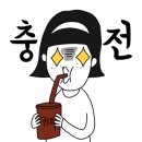 에덴펜션 - 3440 | 에덴펜션