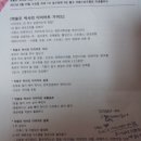 다이어트주유소 이미지