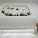 관양캠퍼스미토영어파머스영어학원