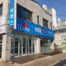 금호카스루마