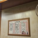 노령산맥숯불갈비 이미지