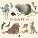 실버정서함양:<꽃>그림책 독후활동, 푸드테라피 꽃오픈샌드위치 만들기