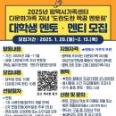 도란도란 이미지