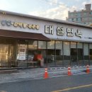 대설면옥 이미지