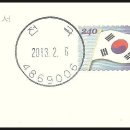 전곡우체국 이미지