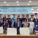 수완동 행정복지센터 3층 회의실 이미지