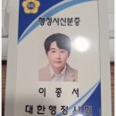 국가민원지원행정사무소 이미지