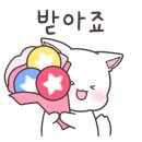 미롭다