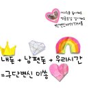 제주키즈펜션 개구리펜션 이미지