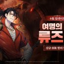 서광환경개발 루리웹게임뉴스