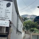 미스PC | 부암동 웰컴미스테익스에서 잊을 수 없는 여름날 보낸 후기