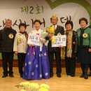 2013.11.20일 청춘문화축제 3일간의행복-시니어선발대회-1 이미지
