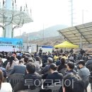 남구다목적체육관 투어코리아