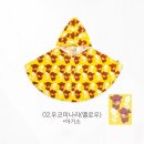 주식회사 자연속요정 | 비 오는 날이 기다려지는 아기 우비 추천 알파베베 유아 요정우비 후기