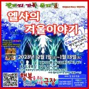 행복을 주는 가족극장 이미지