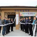 석동경로당 이미지