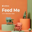 피드미(Feed Me) | 유니러브 피드미 : 휴대용 부스터 의자 아기 외출 필수템 추천