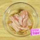 미소구이 - 남구 팔등로 114 | 미소구이