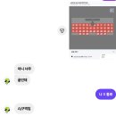 루키비디오 | KTWIZ 팬 페스티벌 간 썰 푼다.txt