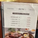 대야숯불갈비 | [강일역 맛집] 숯불 갈비 맛집 화랑골 내돈내산 방문후기