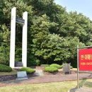 한미해병대 참전비 이미지