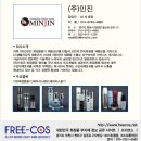 에스에이치씨 - 안양시 만안구 만안로 232 | 에스에이치씨