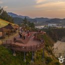 의신사천마을 이미지