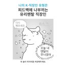 에스제이마케팅 - 천안시 서북구 성정15길 23 | 에스제이마케팅