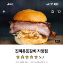 뚝섬한강공원-101 이미지