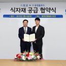 25카츠 - 세종특별자치시 도움3로 105-6 | 25카츠