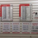 롯데세탁소 이미지