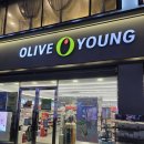 중일목욕탕 | 올리브영 선물 추천! 3만원대 가성비 향수 아뜰리에페이 밤비 에디션 득템 후기