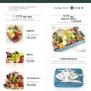 주정차44 | [안양] 동편마을 과일바구니 포장 배달 맛집 과일원 과일 핸들박스 픽업 후기