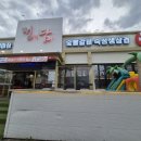 정담상모사곡점 이미지