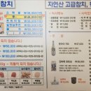 몽참치 네이버블로그