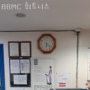BBMC 휘트니스 이미지