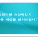 주식회사효성유통 이미지