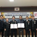 도고면 행정복지센터 이미지