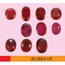 루비드림