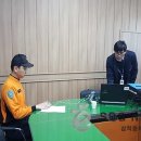 북평119안전센터 이미지