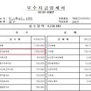 한국 공무원은 본봉의 1200%이상을 수당과 상여금으로 자급. 본봉액수로 박봉인척 하지마세요. 이미지