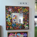 포항국제아트페스티벌 | 아이와 함께 떠난 예술 여행, 모나밸리 국제아트페어 &amp; 맥주 페스티벌 후기!