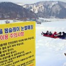 눈꽃마을 이미지