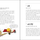 이플러스도서 이미지