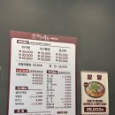 신당인덕1로1길~신당인덕2로2길 | [구미해물찜맛집] 해물찜 맛집 추천! 5000원 할인 이벤트 + 해산물이 정말 푸짐했던 곳🔥