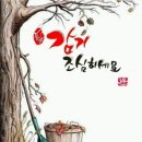 친구야한잔 이미지