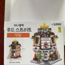 (주)세울푸드
